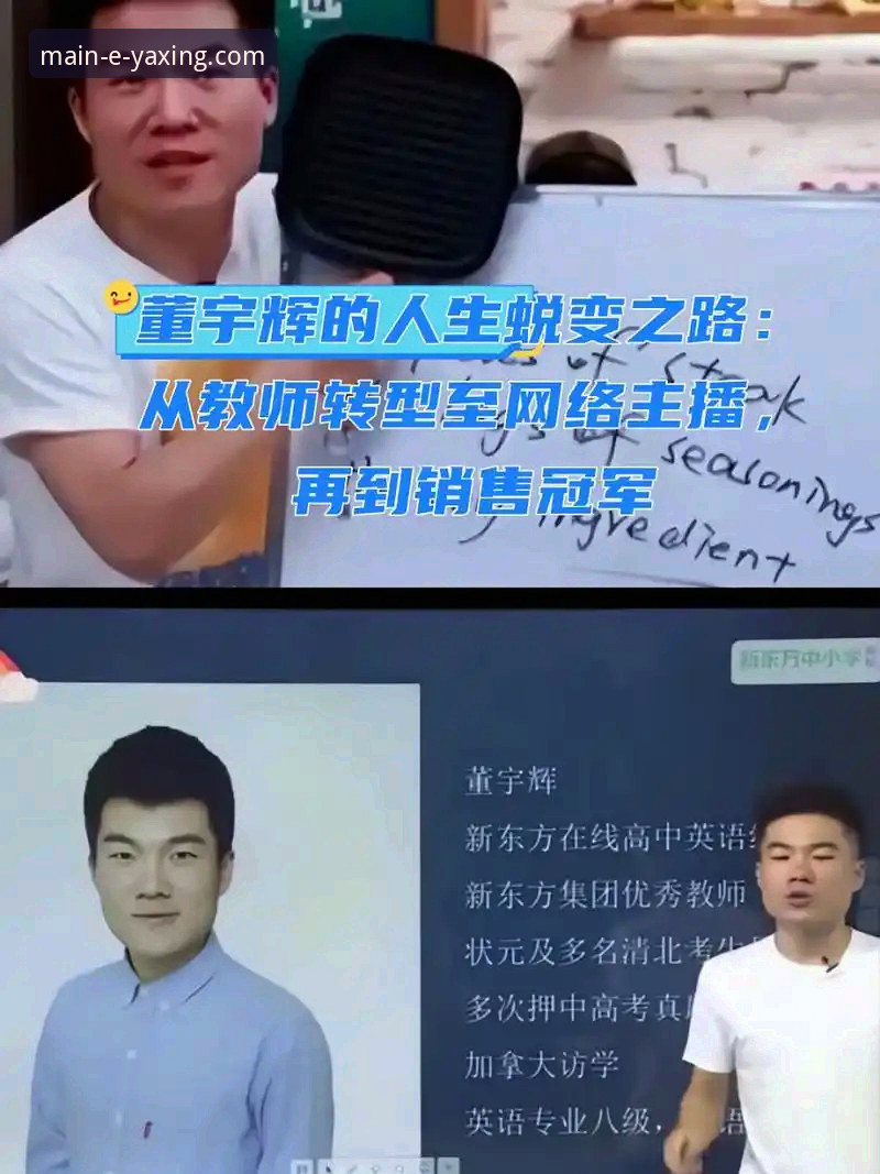 亚星最新版本下载2026最新版本 3个关键节点:孙笑薇从福建小将到国际赛场冠军的蜕变之路
