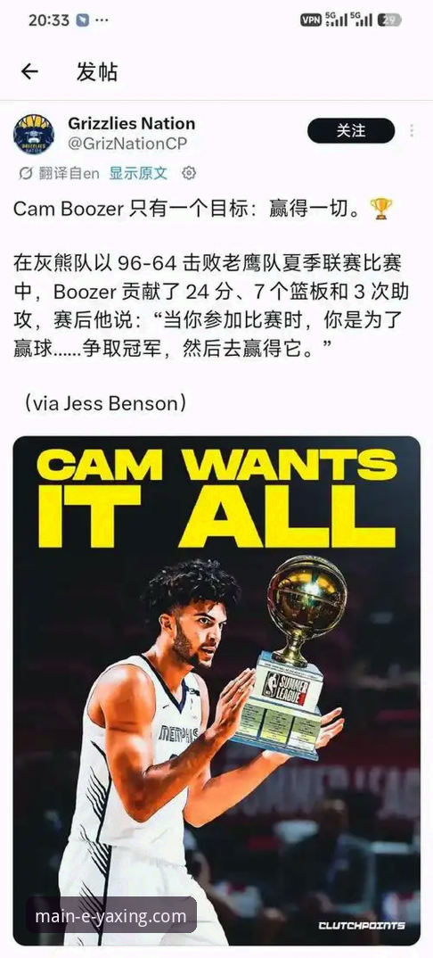如何下载亚星功能详解 布泽尔父子档冲击NBA选秀,亚星娱乐平台带你直击2026届潜力新星最新动态
