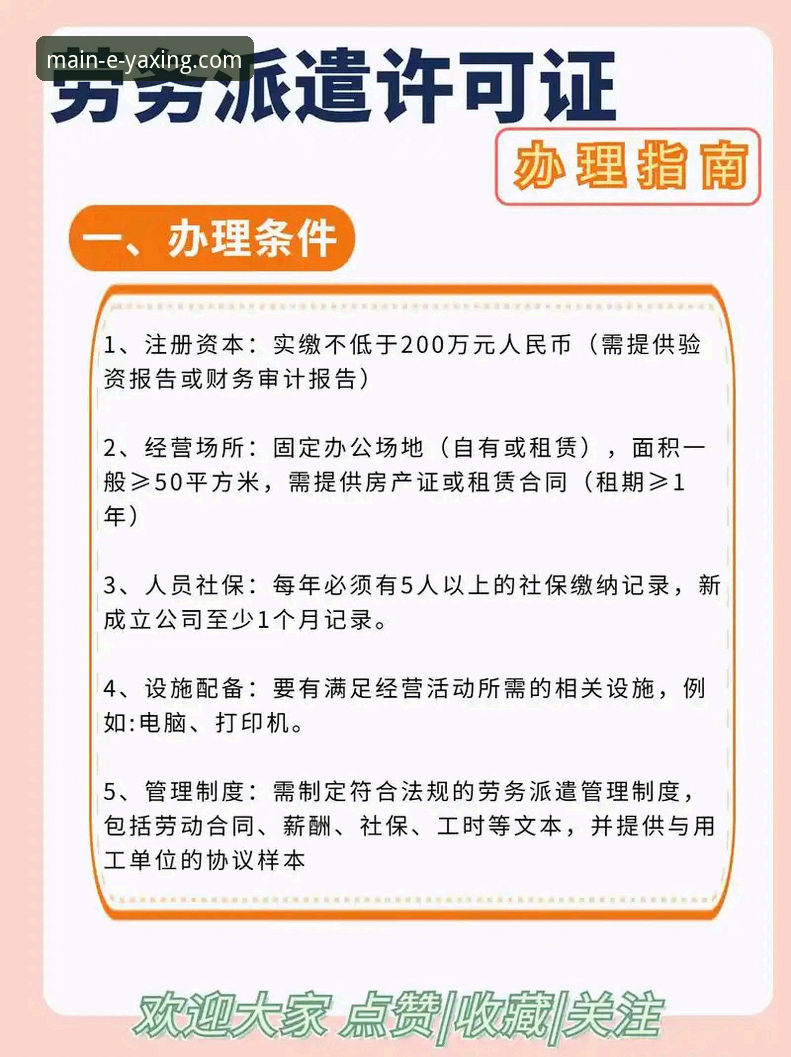 亚星官方网站 亚星娱乐平台官方入口完整指南:安全登录与最新版本下载全攻略