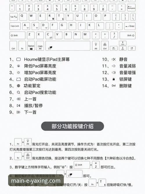 亚星靠谱吗怎么下载？新手必看完整操作指南