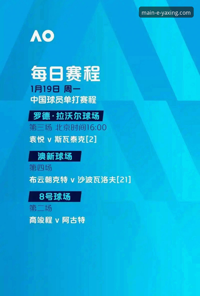亚星正版网址教程 德甲夏季转会窗口深度观赛指南:用亚星娱乐平台追踪凯恩、穆里尼奥与豪门动态