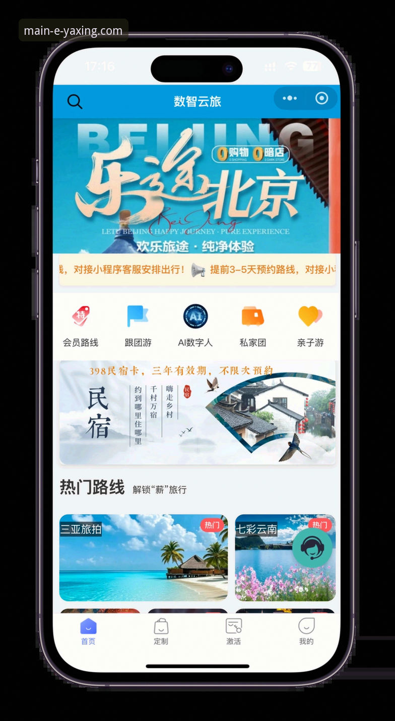 亚星稳定吗怎么下载 亚星娱乐平台使用教程:从下载到稳定运行的完整指南