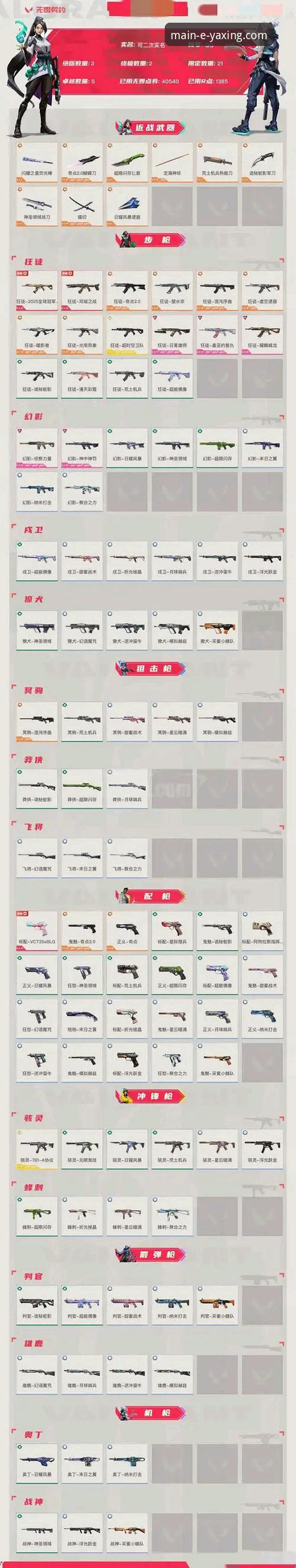 亚星娱乐平台安全登录与版本管理必备知识